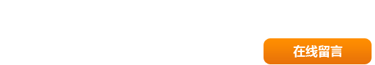 采潤環(huán)保